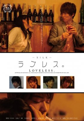 ラレス。
