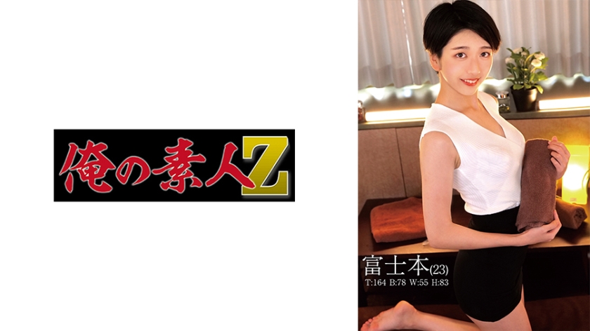 【230ORECO-540】富士本未梨 美乳女神の誘惑授業 生徒を喰らう淫語ィーキス