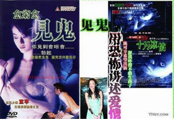 愈穷愈见鬼