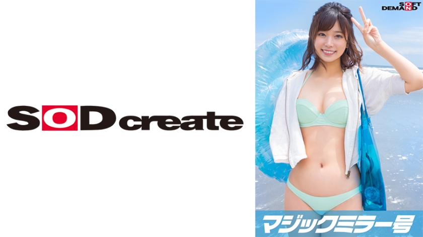 MMGH-293 魔法镜面巴士の搭讪素人：海水浴场欲求不满的巨乳姐姐「要帮处男弟弟撸出来吗？」车内激情指导全记录