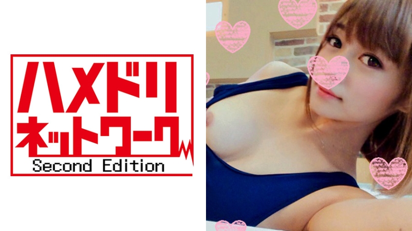 [個人撮影]ちあき[仮名] 內緒娘☆超美BODYの反抗期ツンレ少女にレィラ投與。ヨレと愛液ララ垂らしながら悶絶イキまくり、夢中でッタリ絡み合う密著交尾で中出し！[素人動畫]