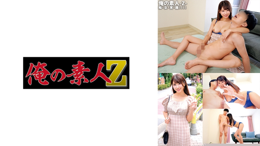 230ORECO-591 樱酱绝顶升天！淫语连发肉体碰撞，激震腰振止不住...