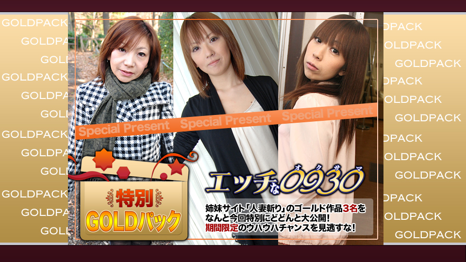 人妻.熟女H0930-ki181013人妻作品ールック 20 歳