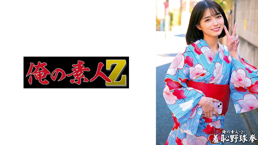 【绝顶快感】清纯菫妹秘密放映230ORECO-431 湿身喘息实录